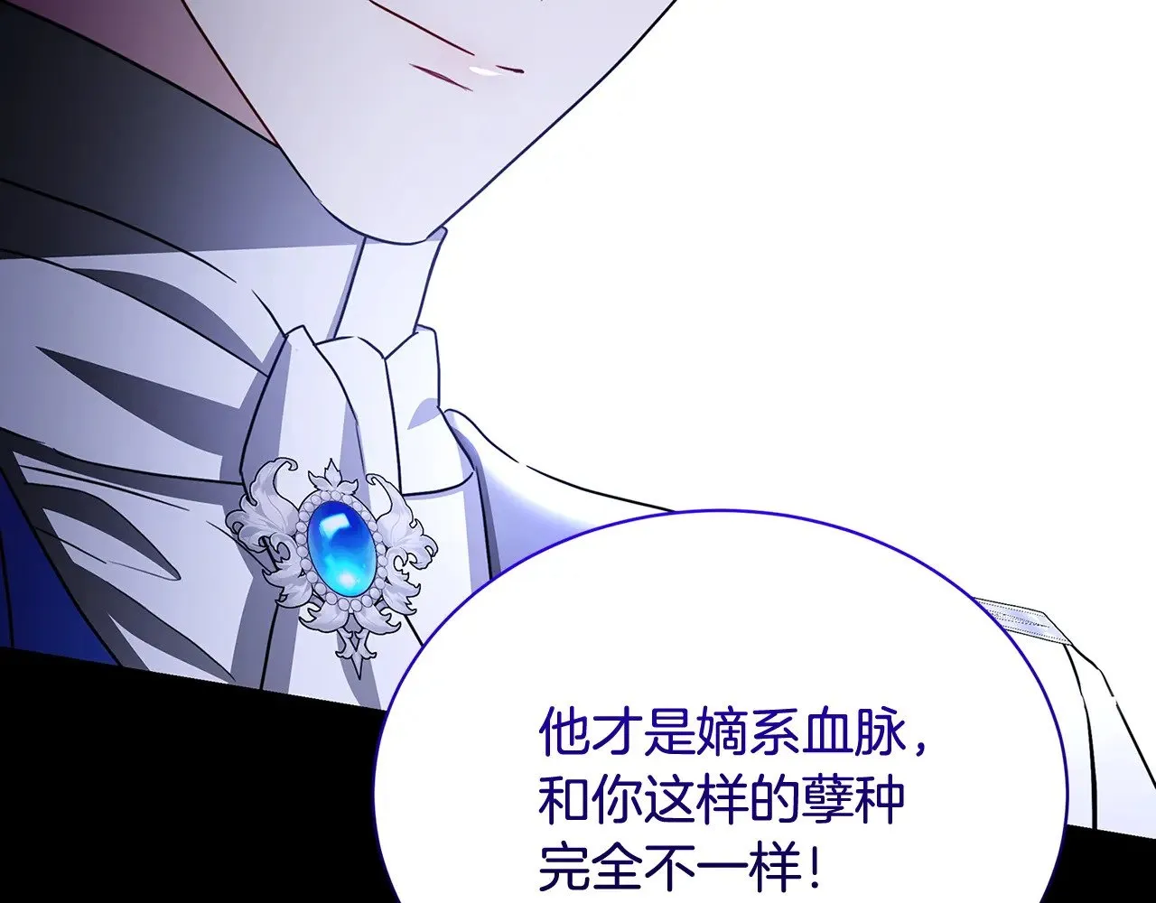 第118话 锒铛入狱99