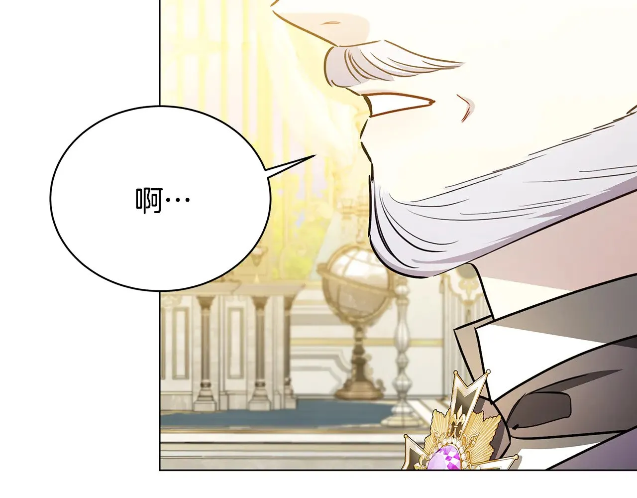 第127话 不要瞒着我77