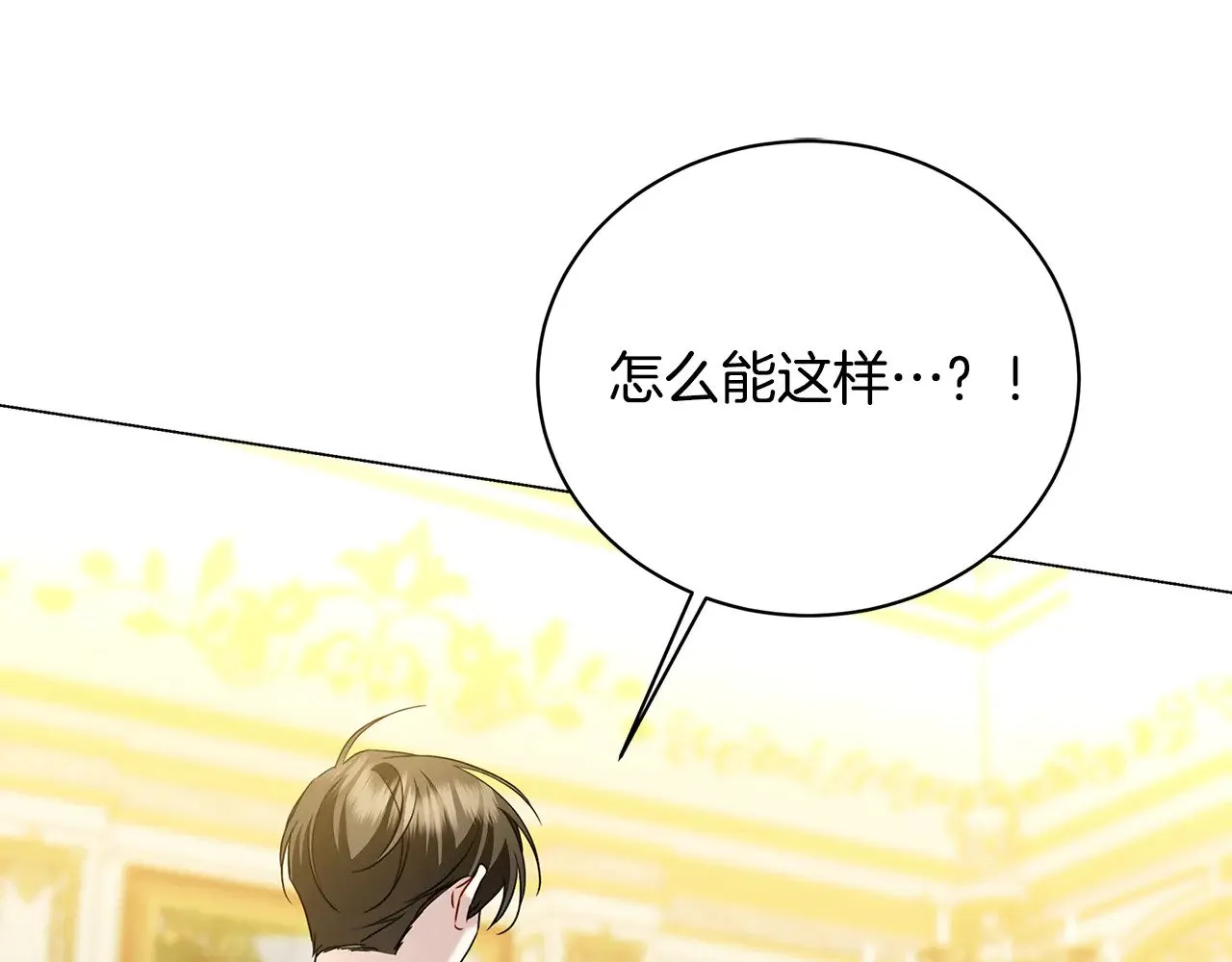 第117话 用嘴喂药35
