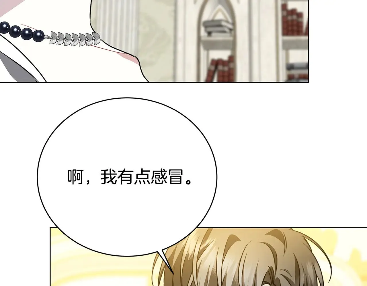 第126话 一家三口散步8