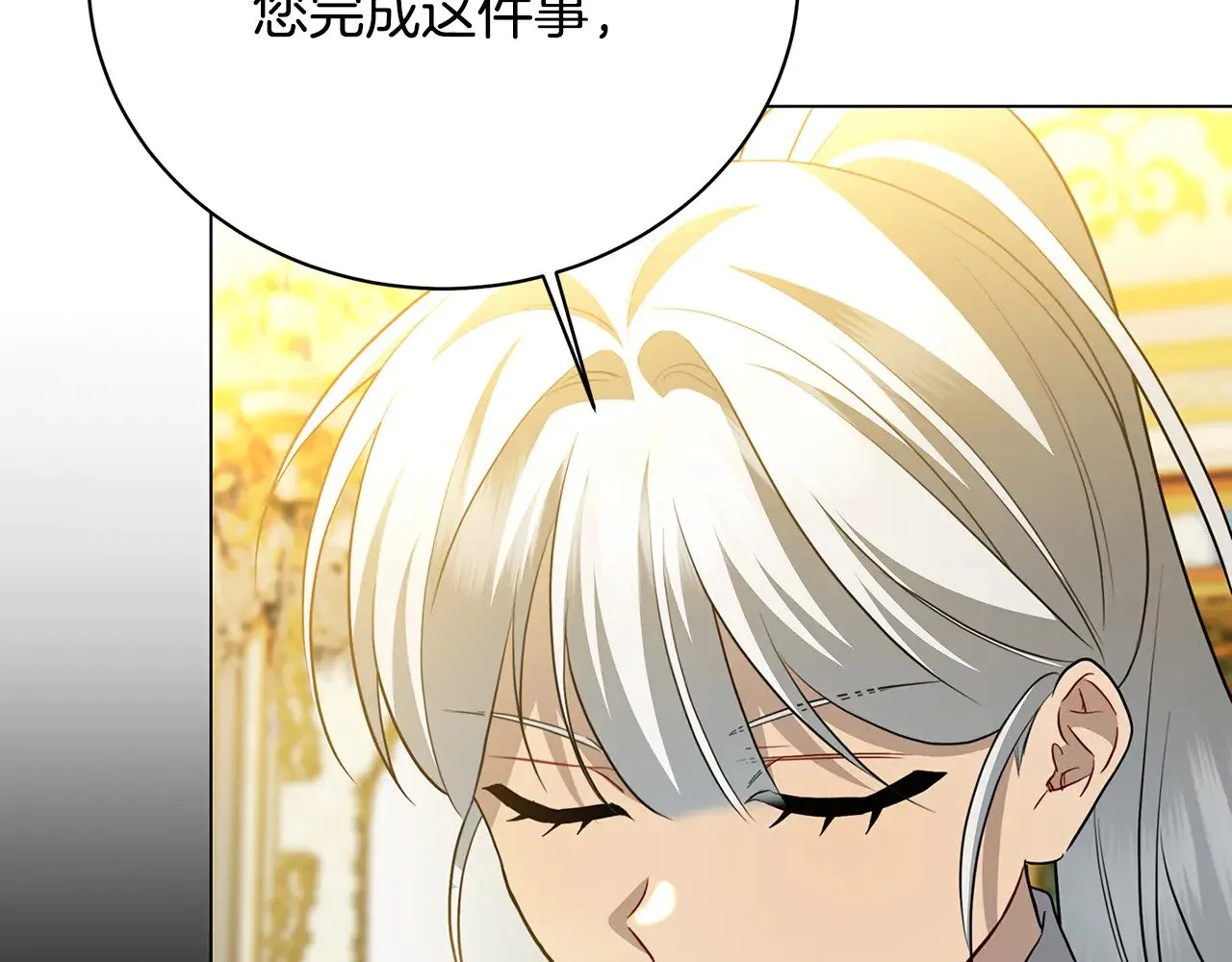 第117话 用嘴喂药44