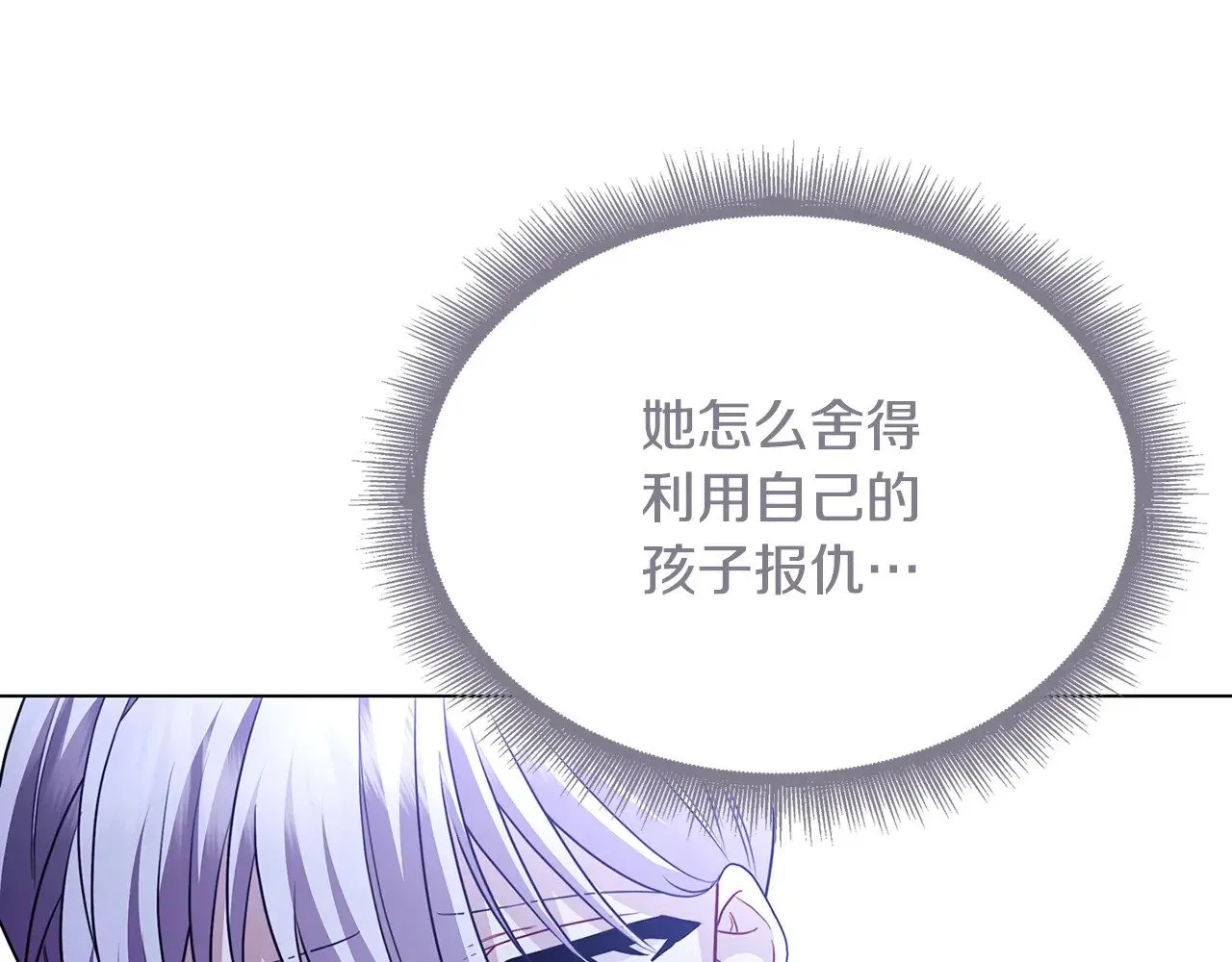 第118话 锒铛入狱121