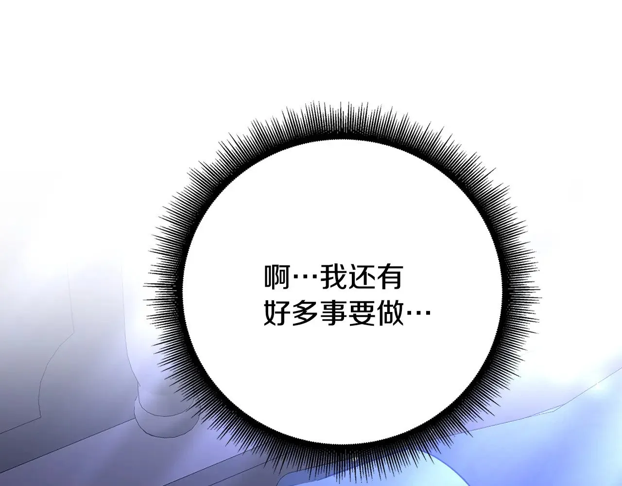 第123话 态度越来越冷漠0