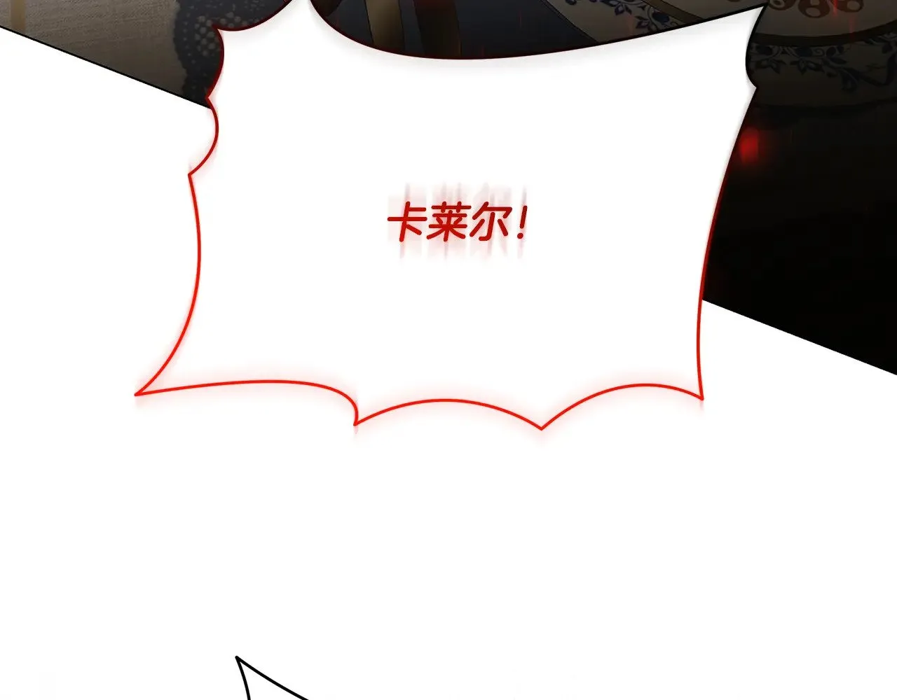 第116话 下毒计中计142