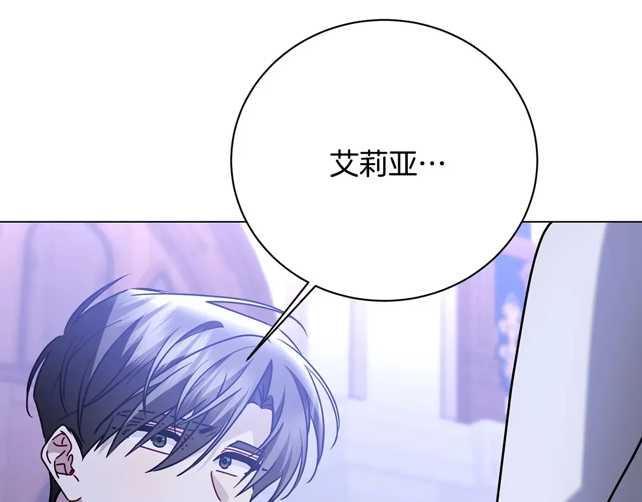 第114话 陛下要三思68