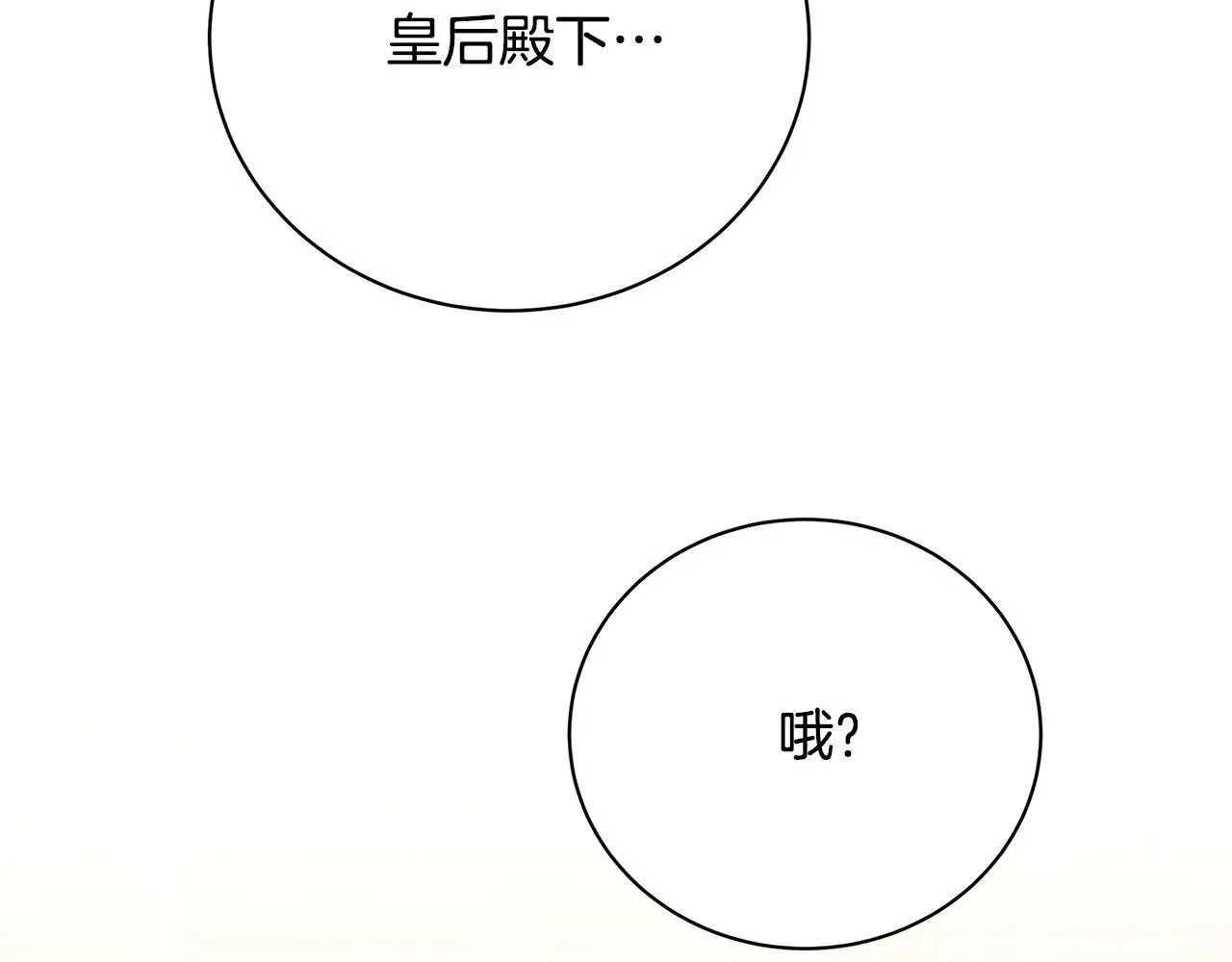 第129话 互诉衷肠18