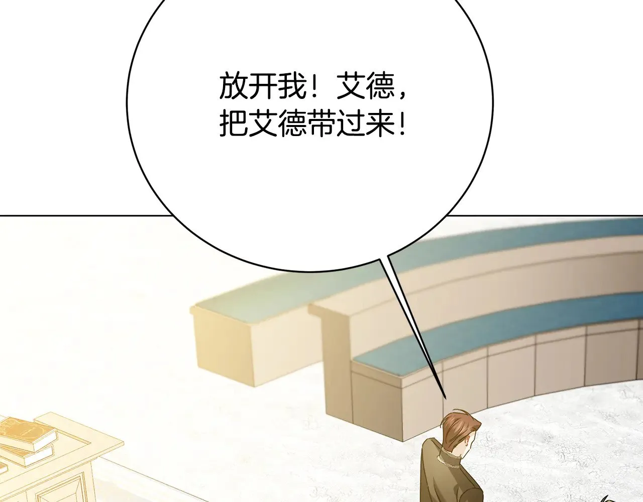 第121话 最终审判42