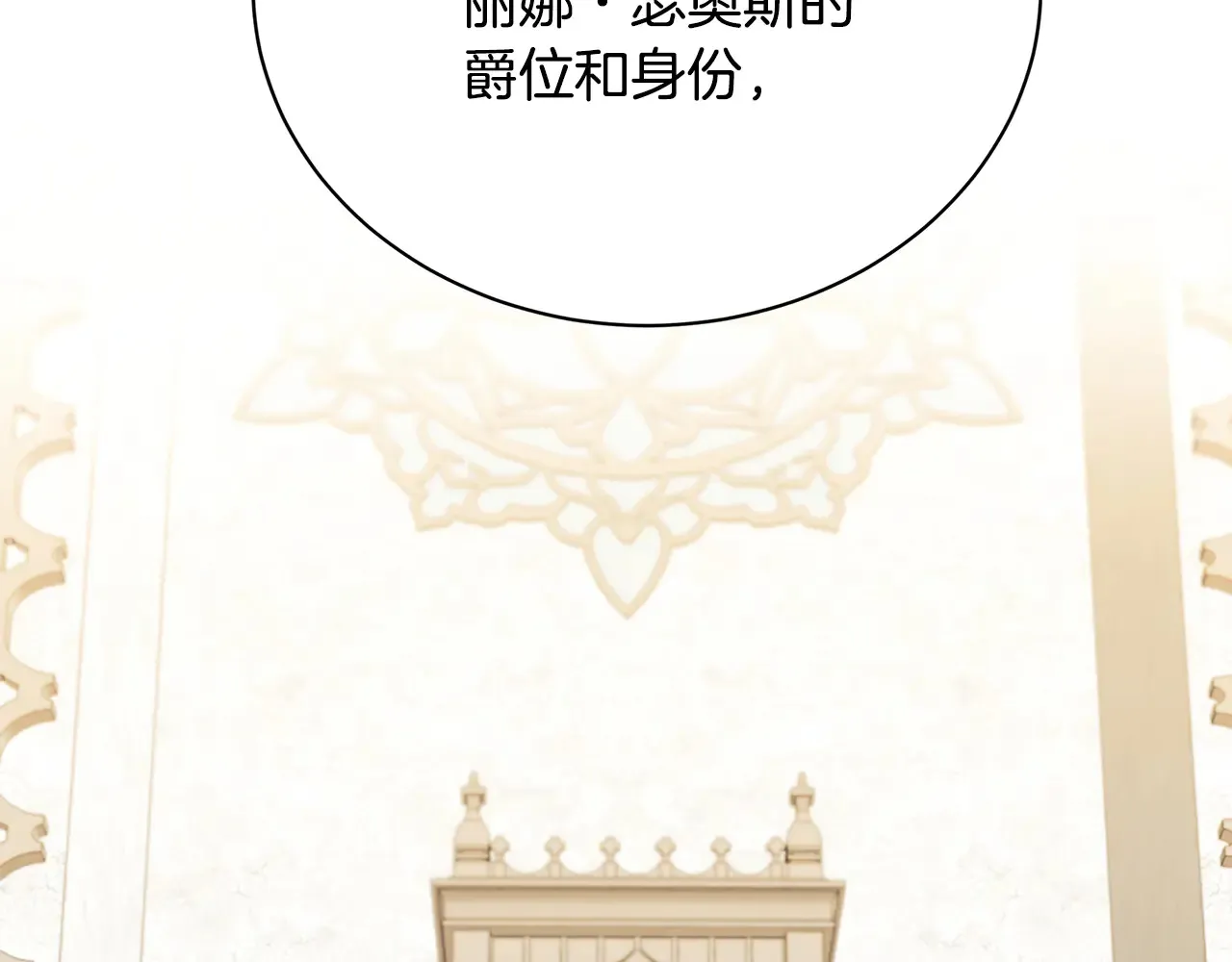 第121话 最终审判35