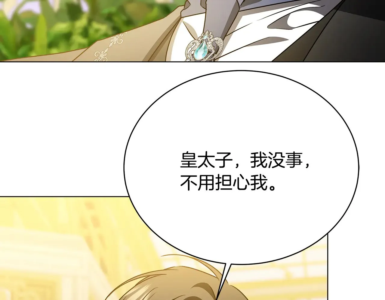 第126话 一家三口散步67