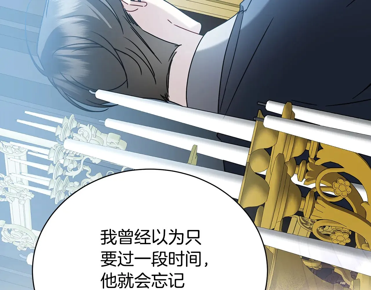 第129话 互诉衷肠52