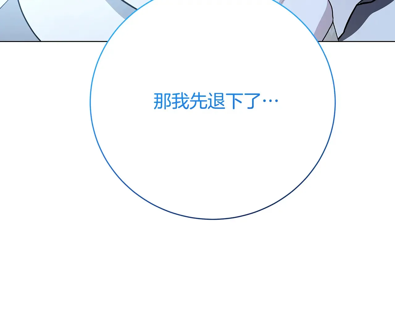 第114话 陛下要三思117