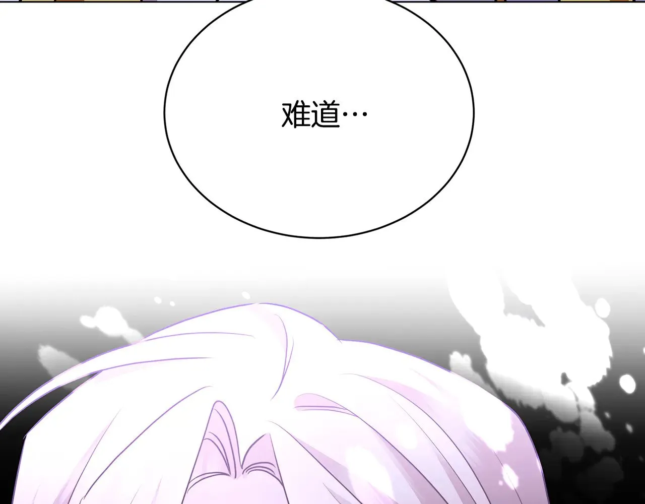 第115话 申请一起用餐40