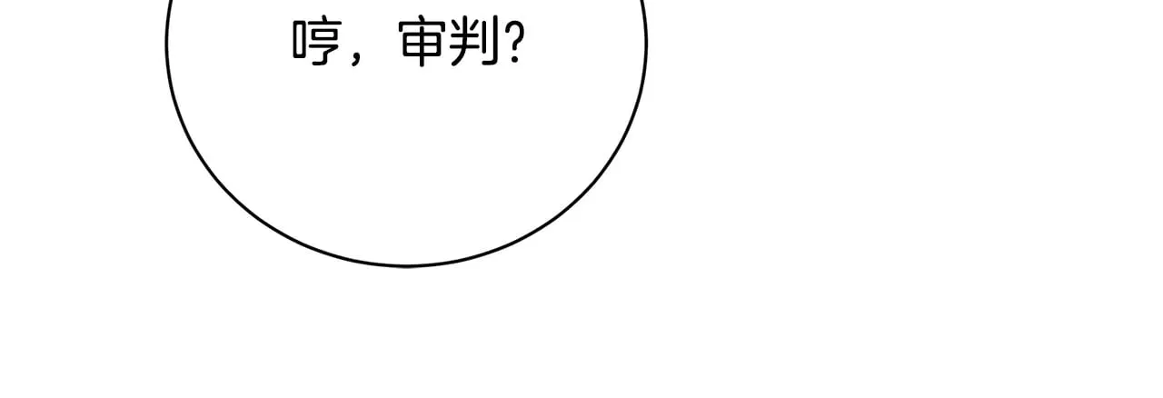 第119话 快杀了我74