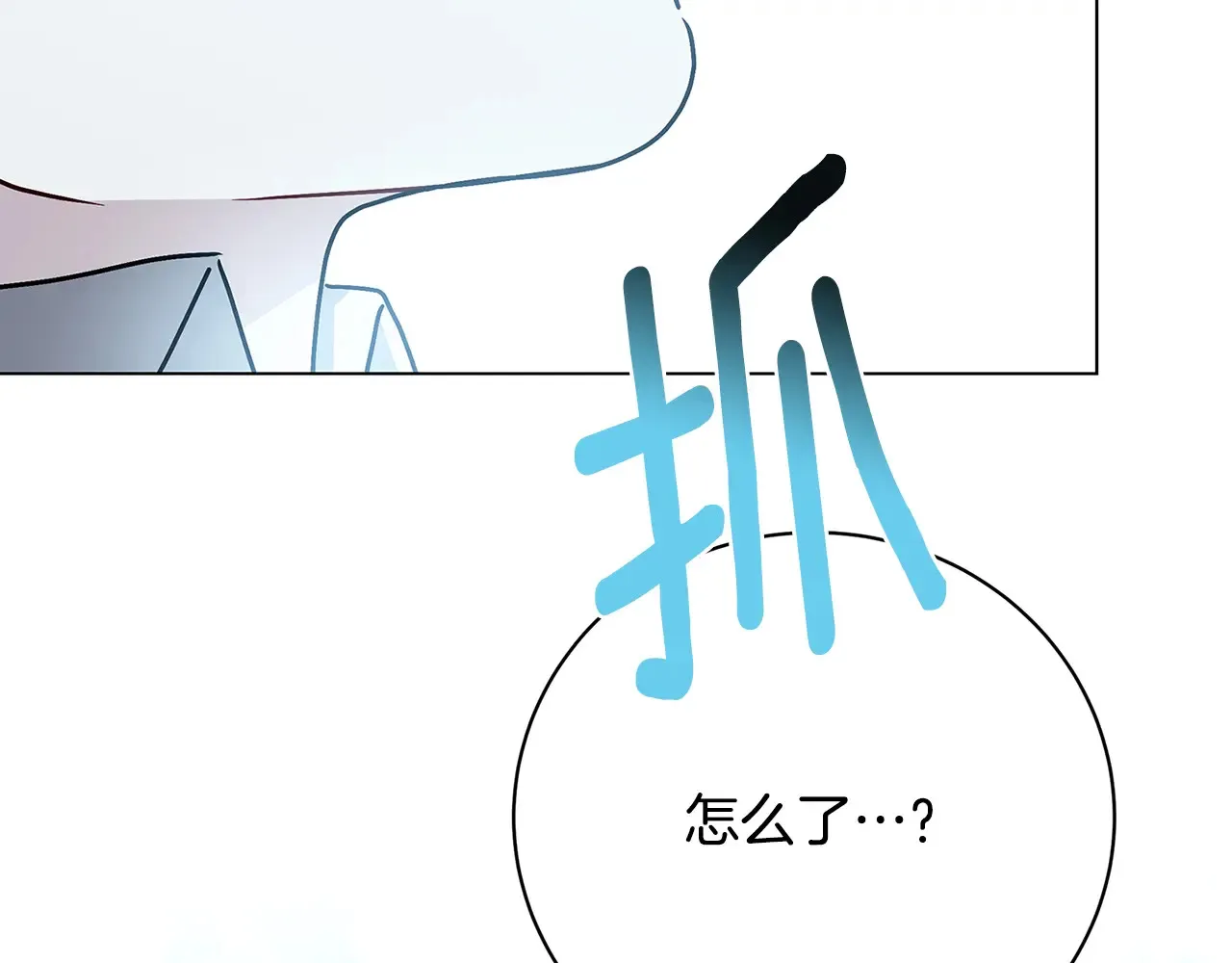 第114话 陛下要三思156