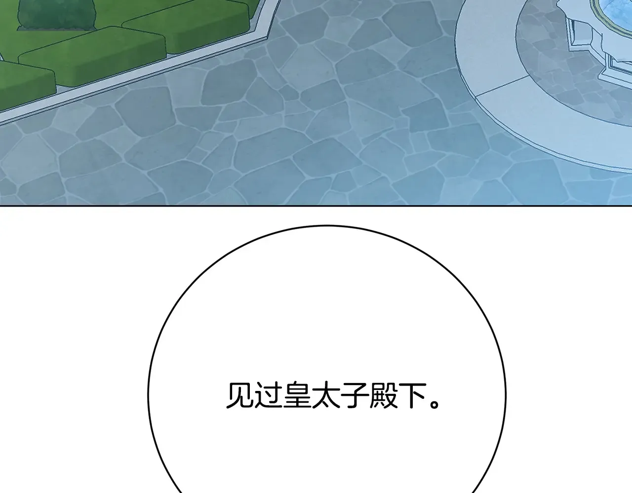 第114话 陛下要三思138
