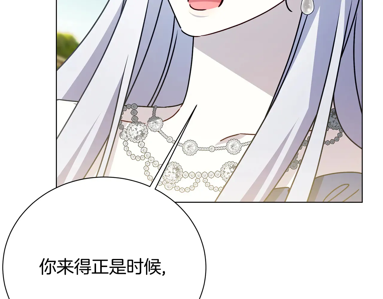 番外 第1话 梦里的白猫29