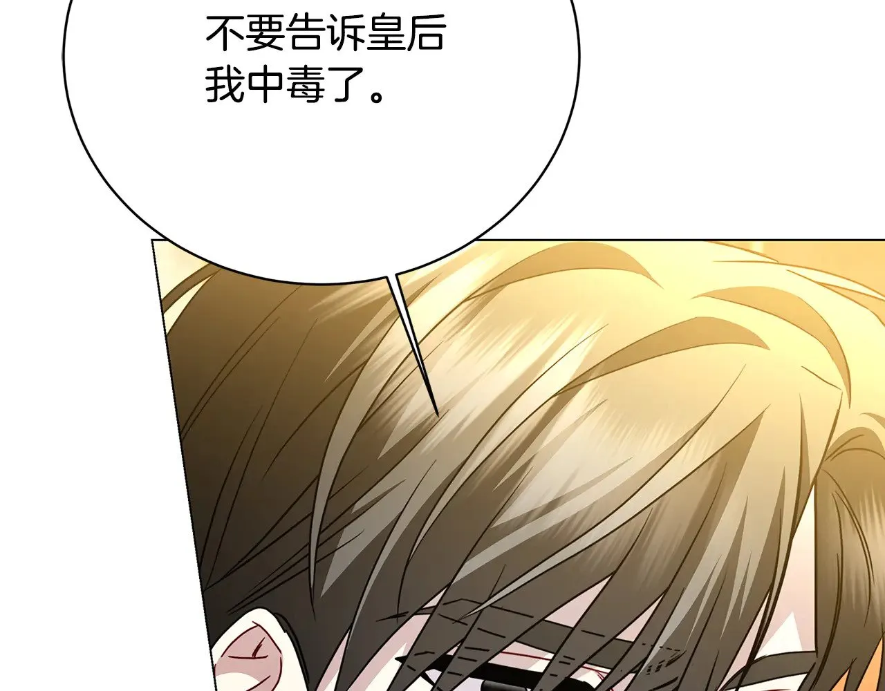 第117话 用嘴喂药169