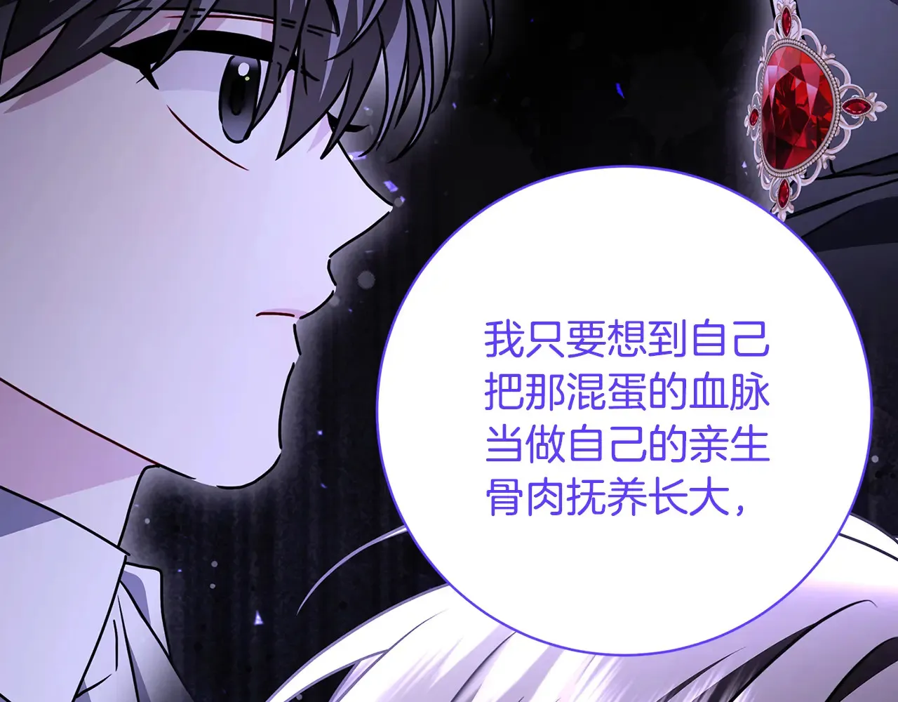 第114话 陛下要三思36