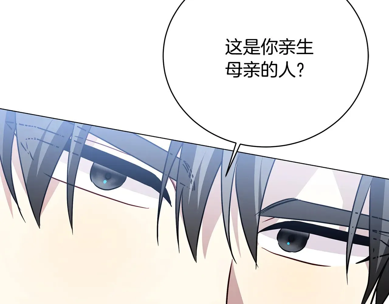 第117话 用嘴喂药104