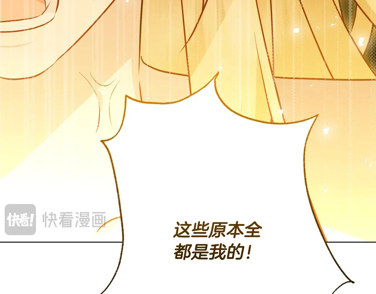第118话 锒铛入狱84