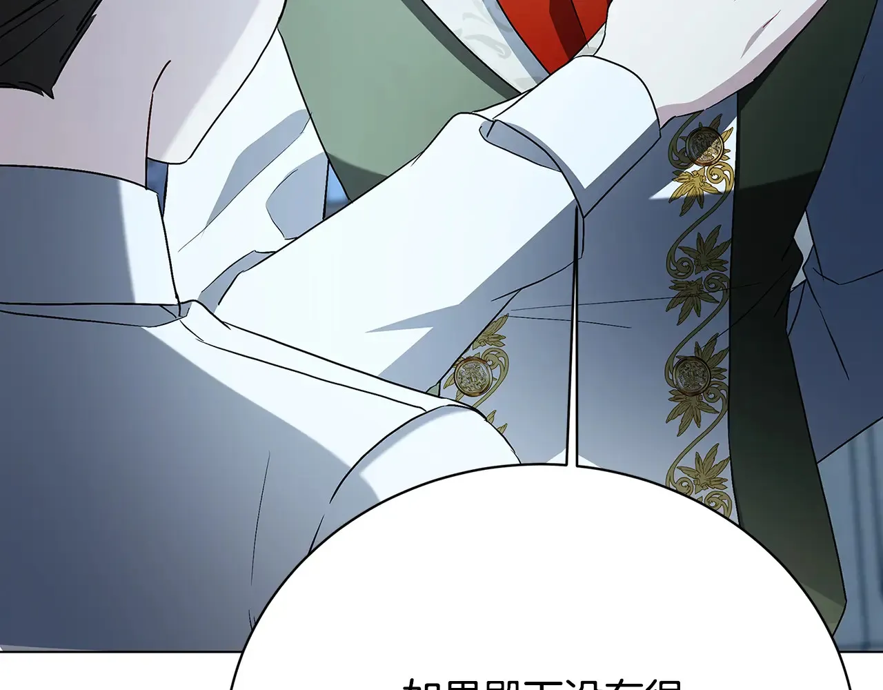 第114话 陛下要三思154