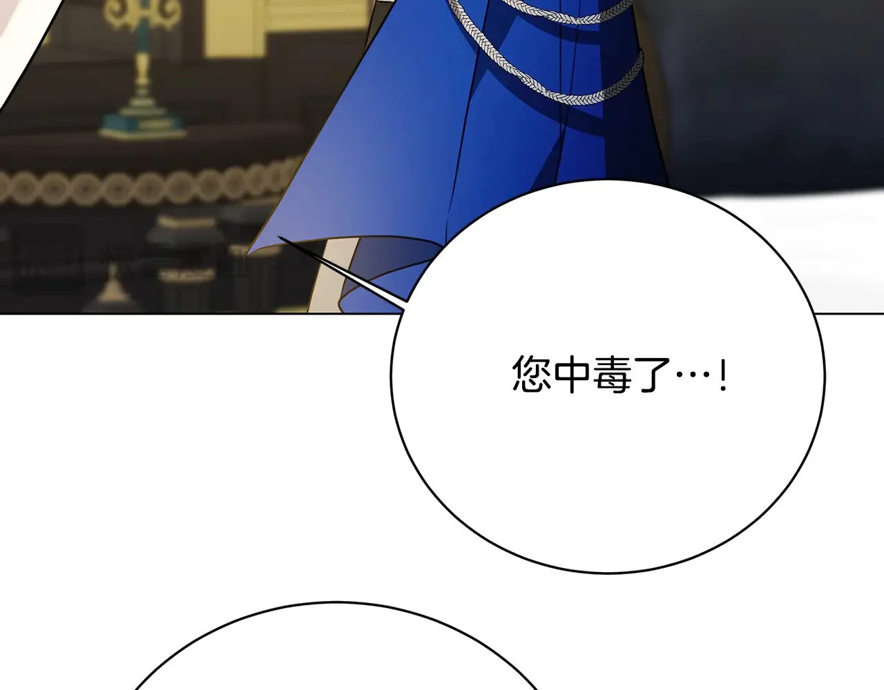 第117话 用嘴喂药163