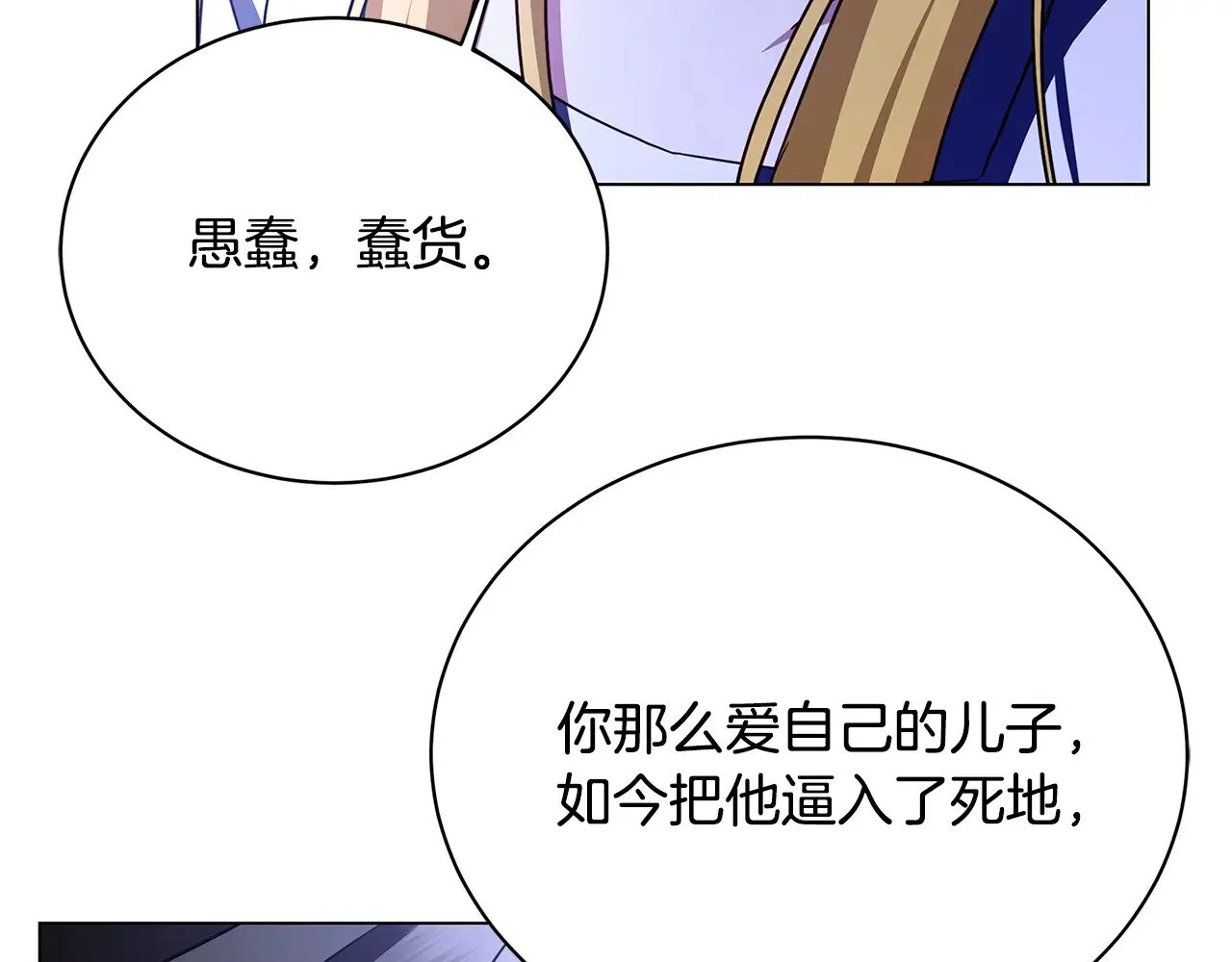 第118话 锒铛入狱109