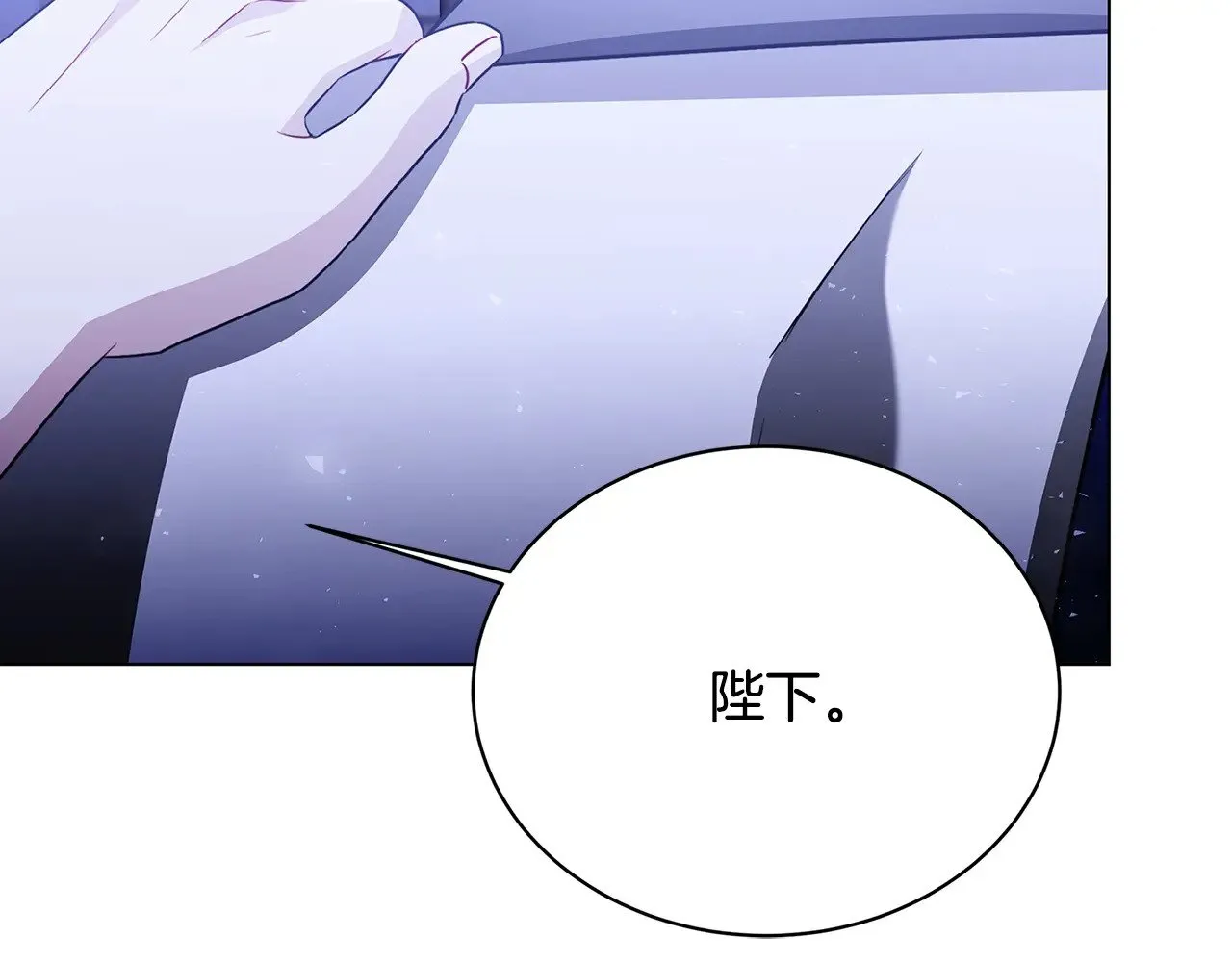 第118话 锒铛入狱58