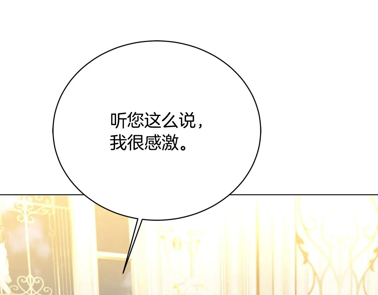 第116话 下毒计中计108