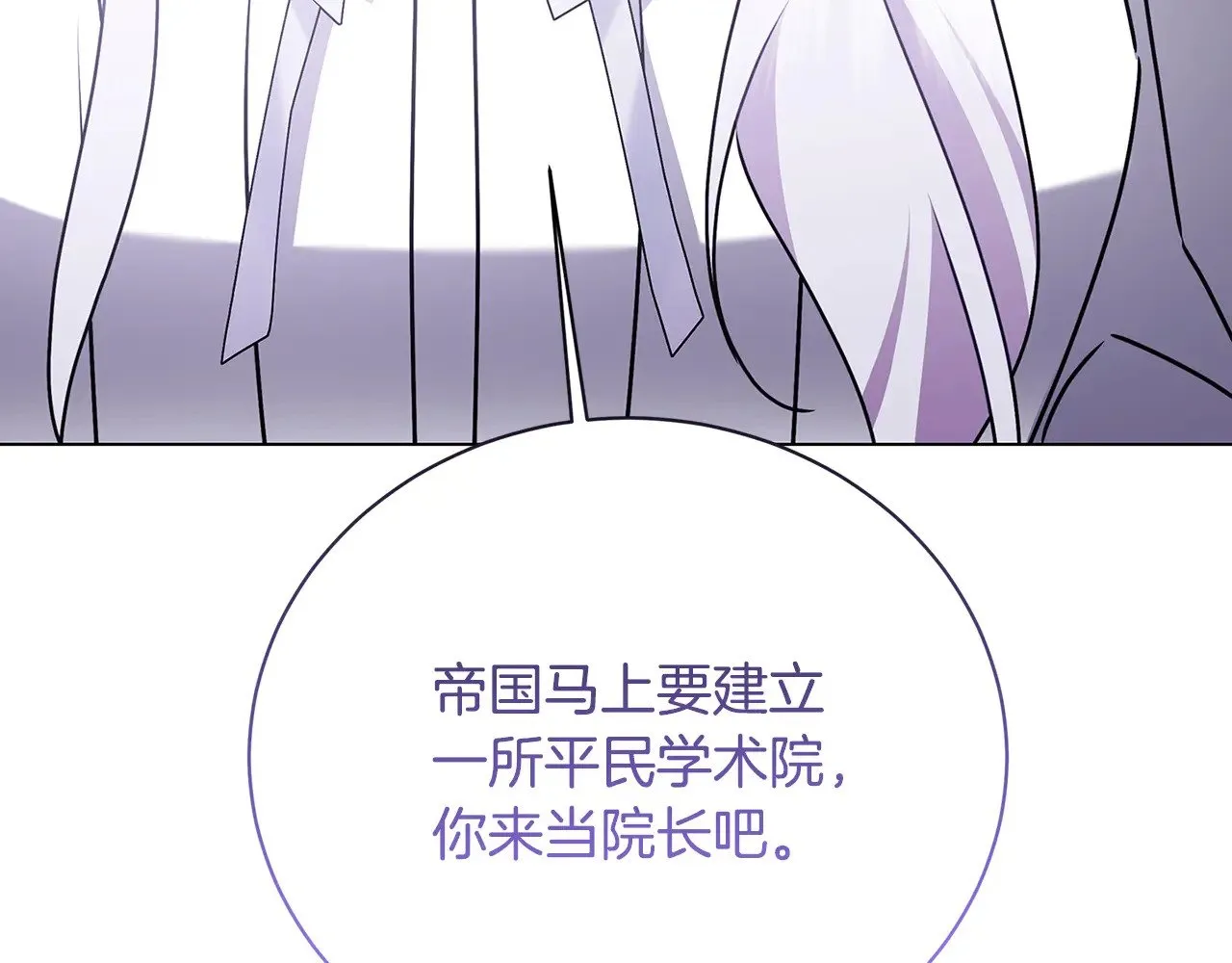 第125话 先兵后礼5
