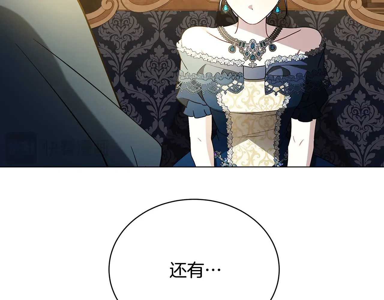 第121话 最终审判149