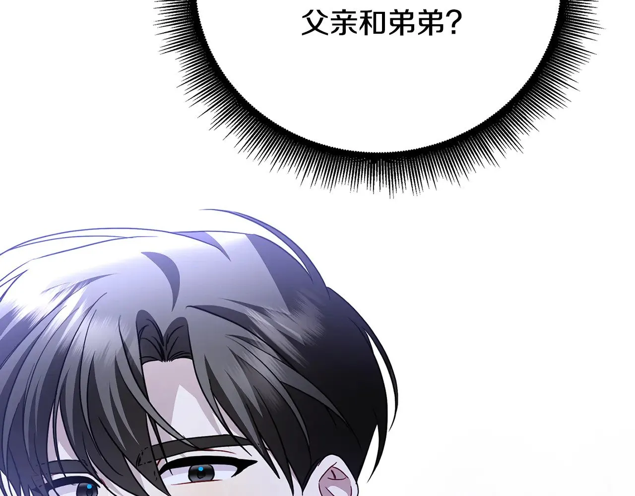 第117话 用嘴喂药53