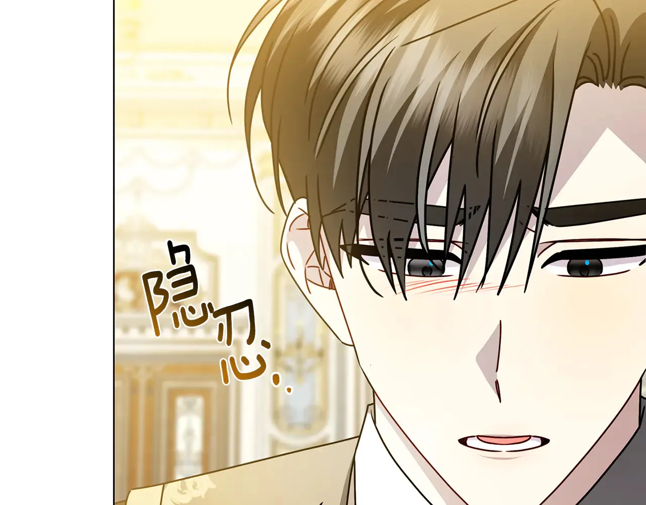 番外 第2话 慈善拍卖会145