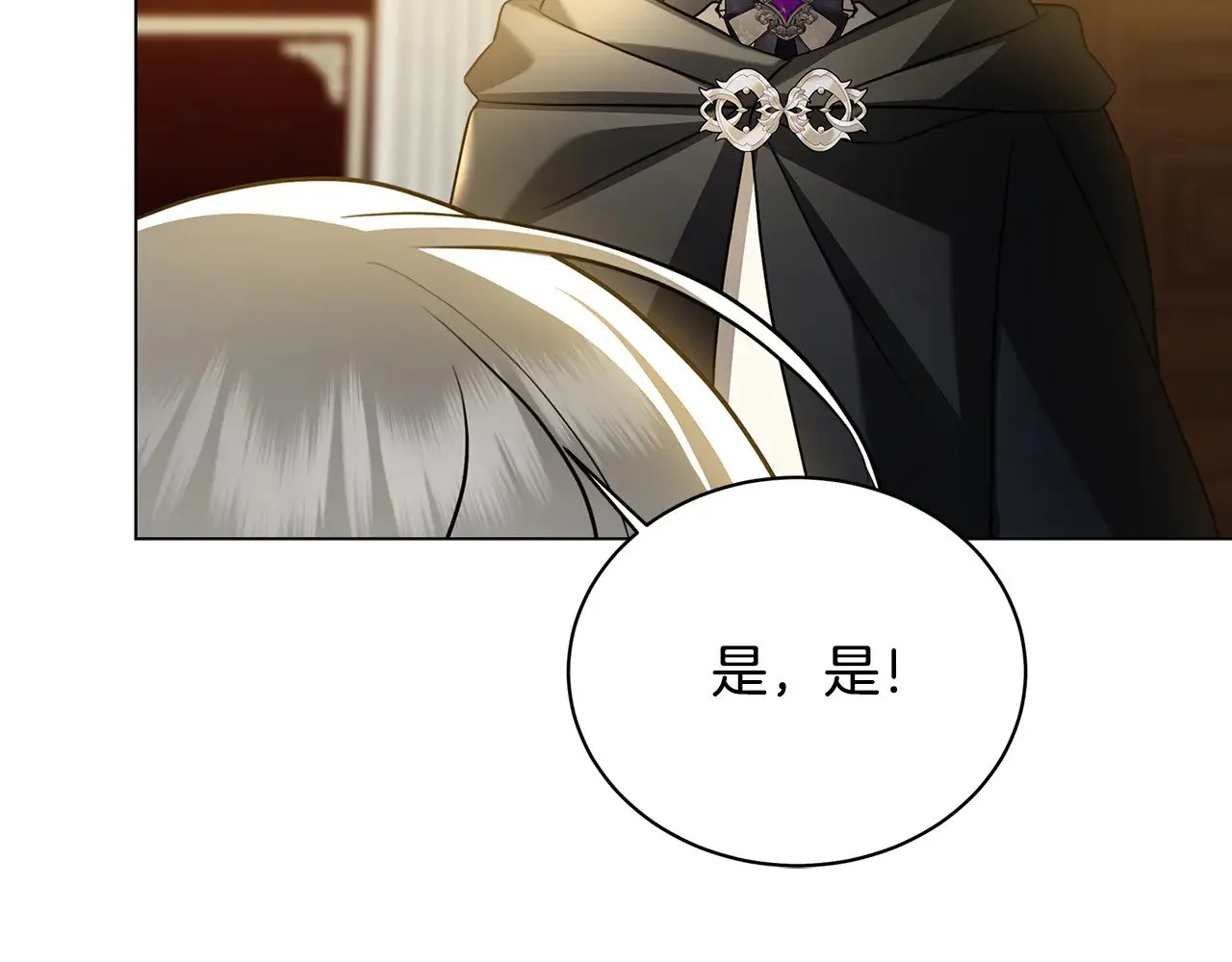第119话 快杀了我123