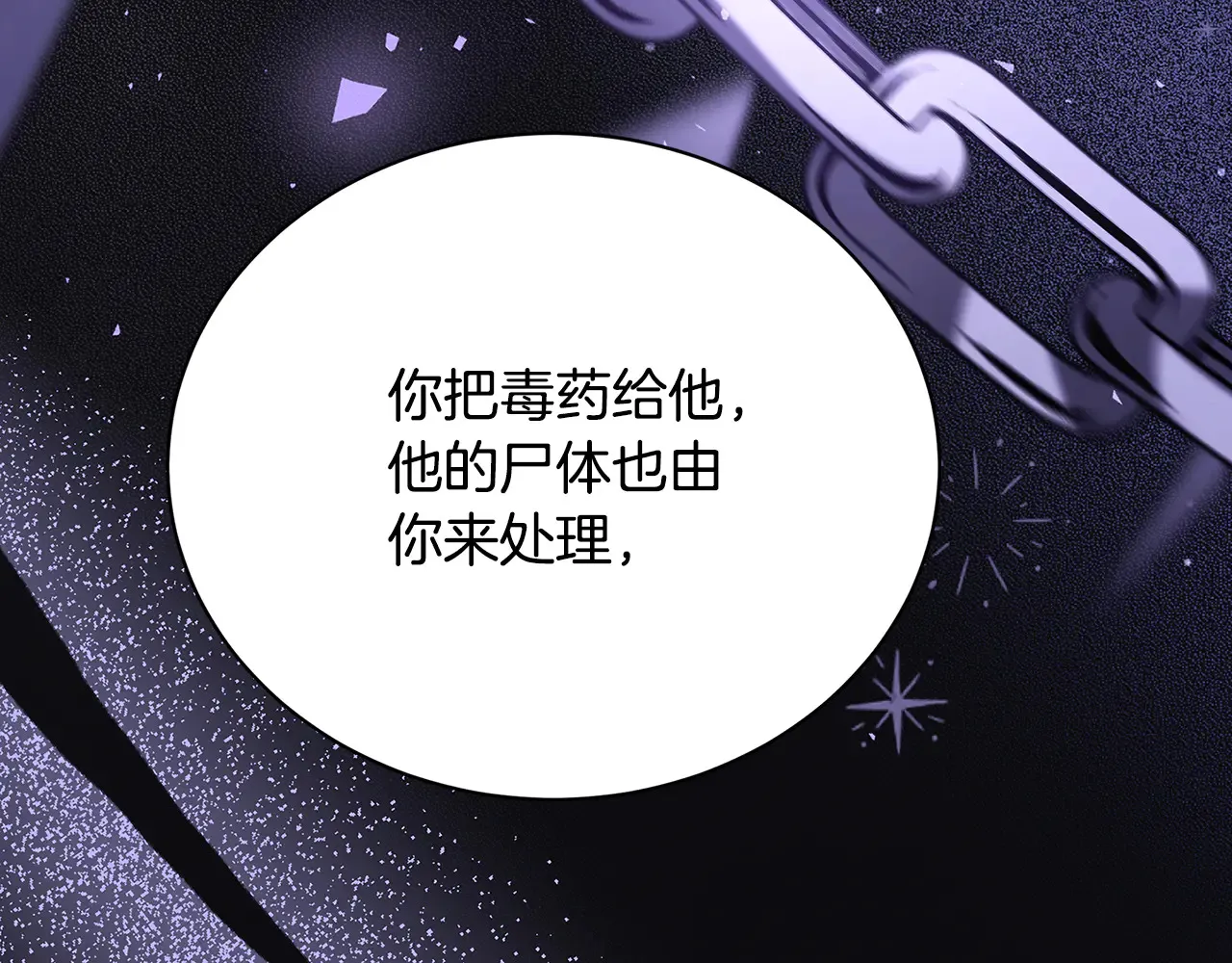 第121话 最终审判146