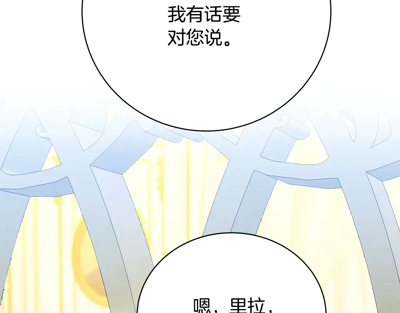 第117话 用嘴喂药20