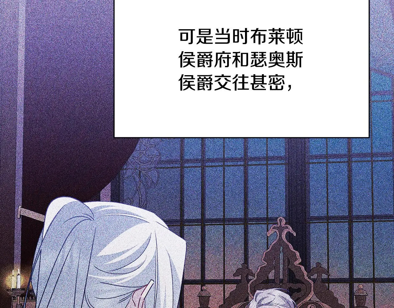 第124话 埋没的人才30