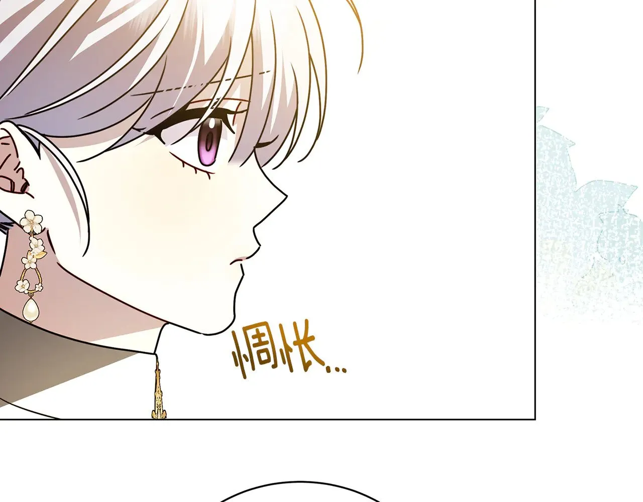 第130话 和平幸福长存102