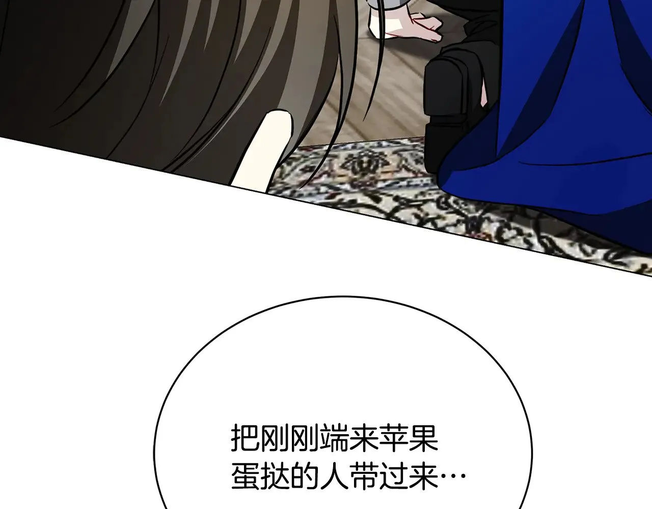 第117话 用嘴喂药92