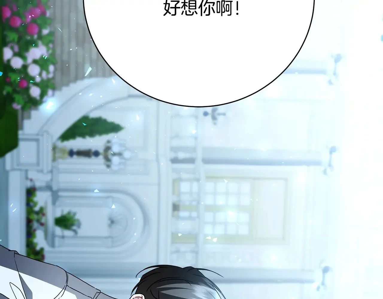 第114话 陛下要三思144