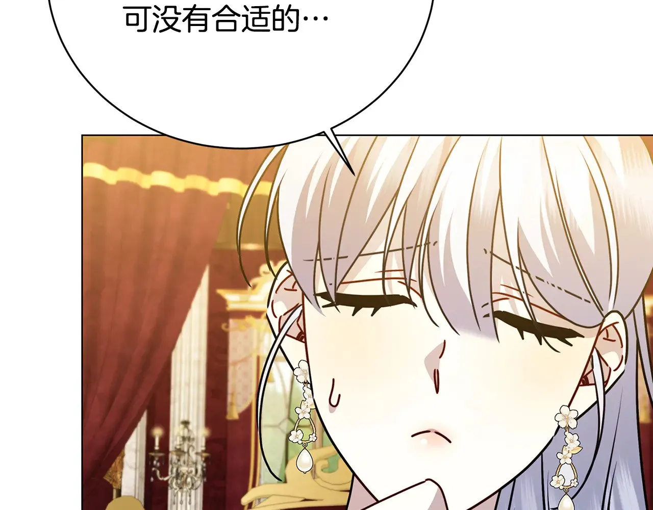 第124话 埋没的人才6