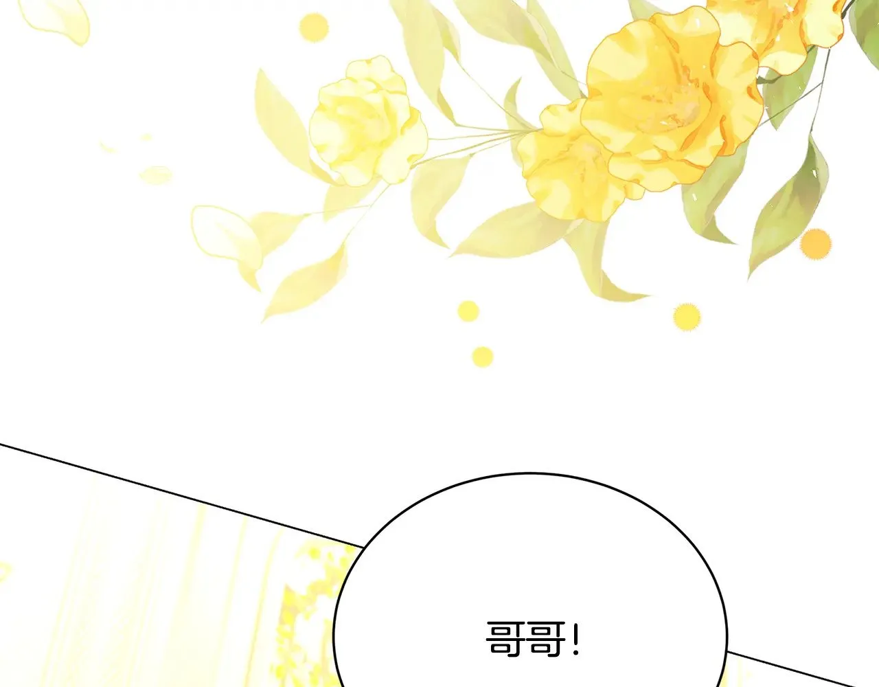 第116话 下毒计中计91