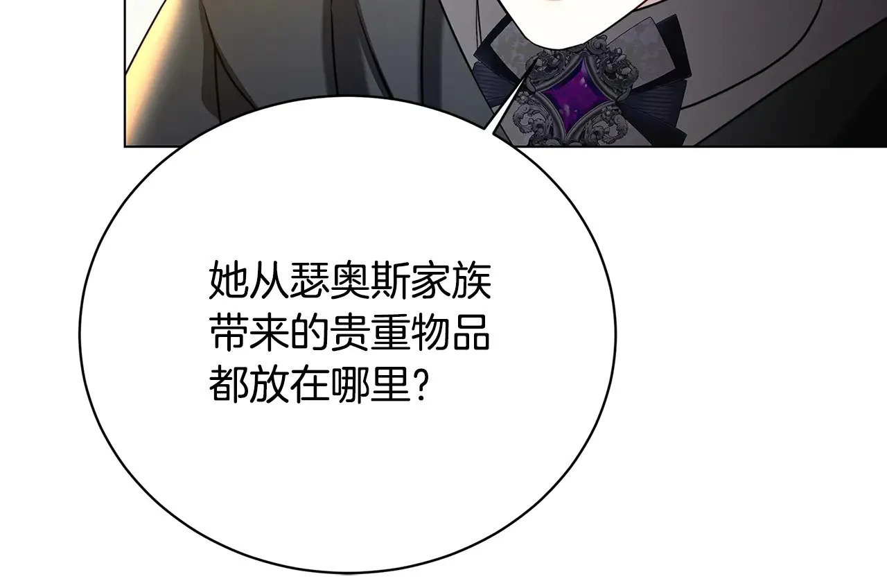 第119话 快杀了我117