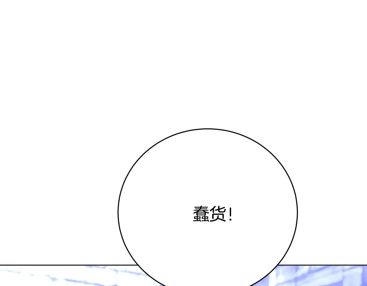 第119话 快杀了我30