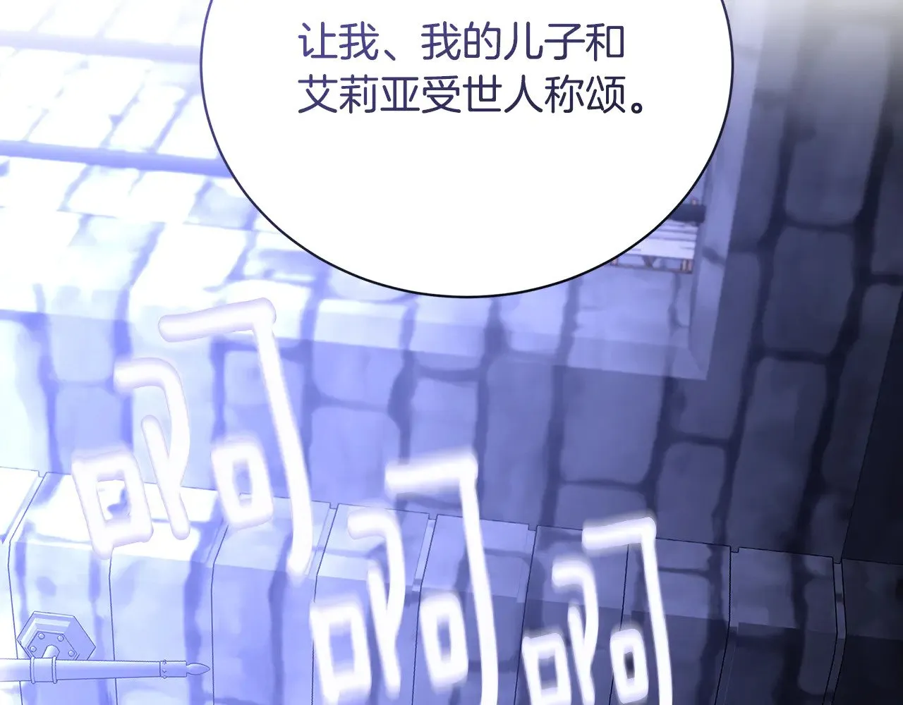第119话 快杀了我79