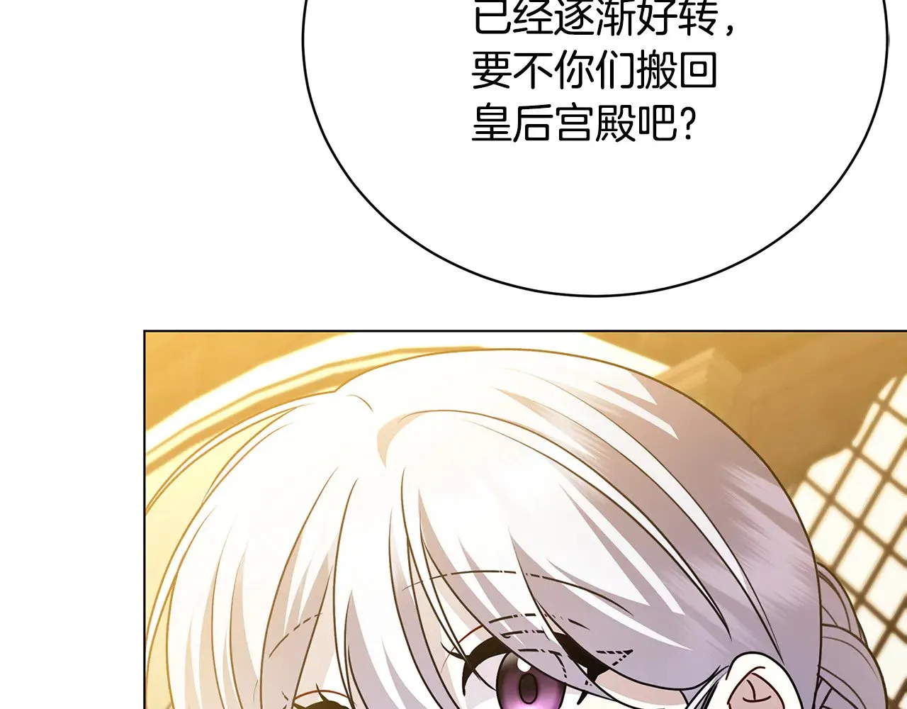 第121话 最终审判151