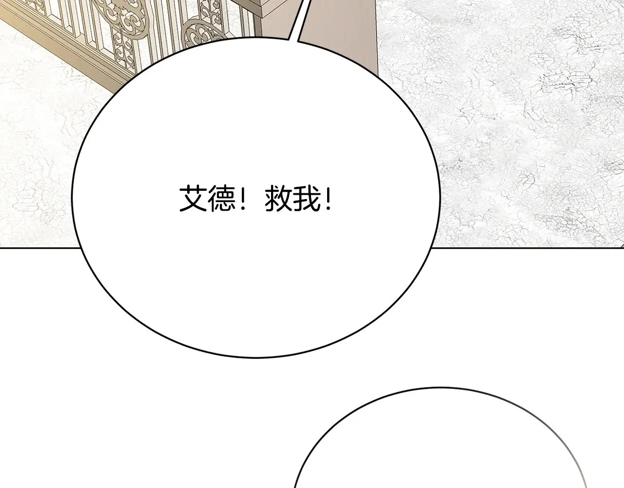 第121话 最终审判44