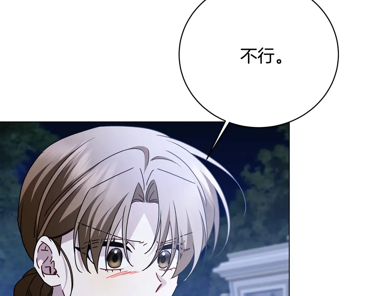 第124话 埋没的人才65