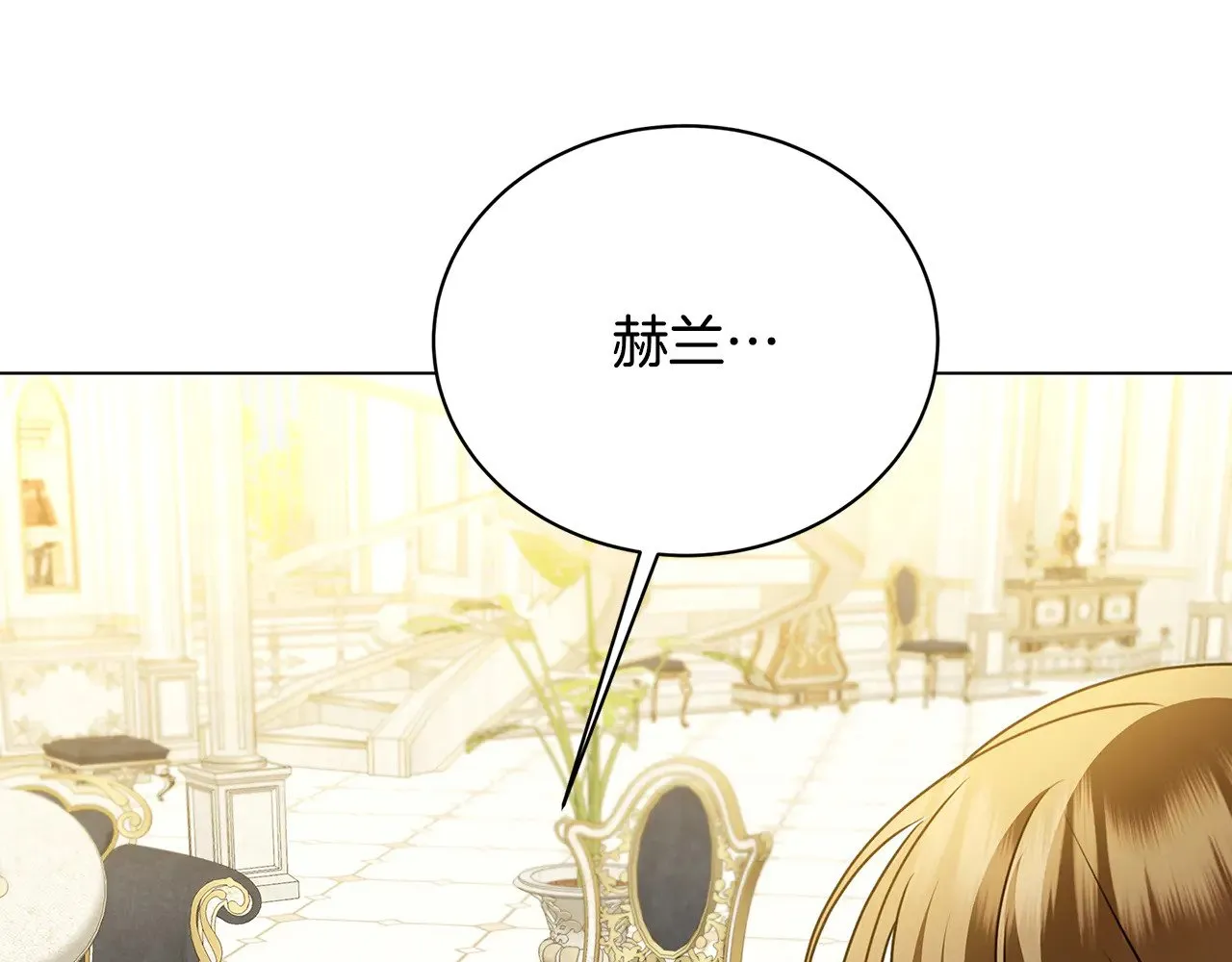 第126话 一家三口散步142