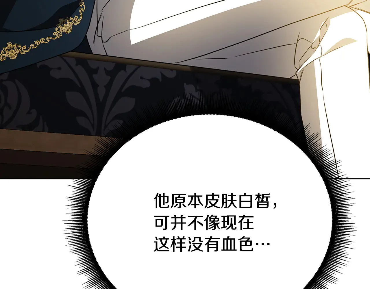第121话 最终审判83